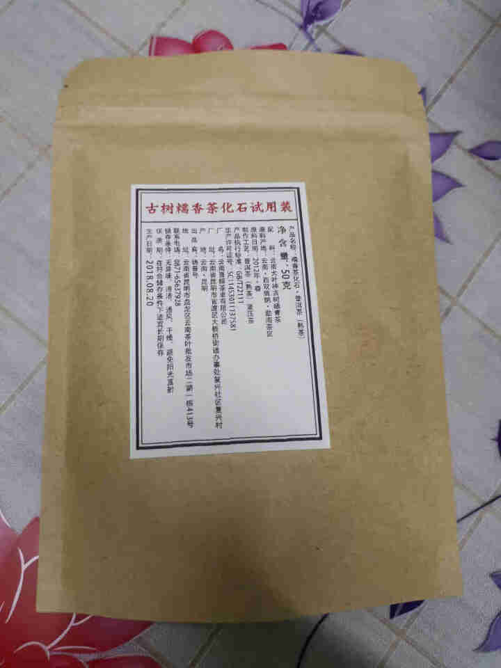 铸普号茶叶古树糯香茶化石50克试用装怎么样，好用吗，口碑，心得，评价，试用报告,第2张