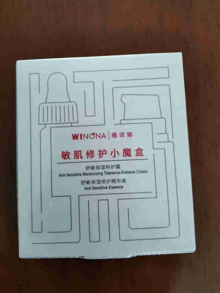 薇诺娜（WINONA）敏肌修护小魔盒【特护霜5g+舒敏精华5ml】怎么样，好用吗，口碑，心得，评价，试用报告,第2张