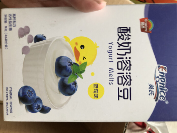 英氏溶溶豆宝宝零食酸奶溶豆豆18g 儿童食品入口即化 蓝莓味1盒怎么样，好用吗，口碑，心得，评价，试用报告,第2张