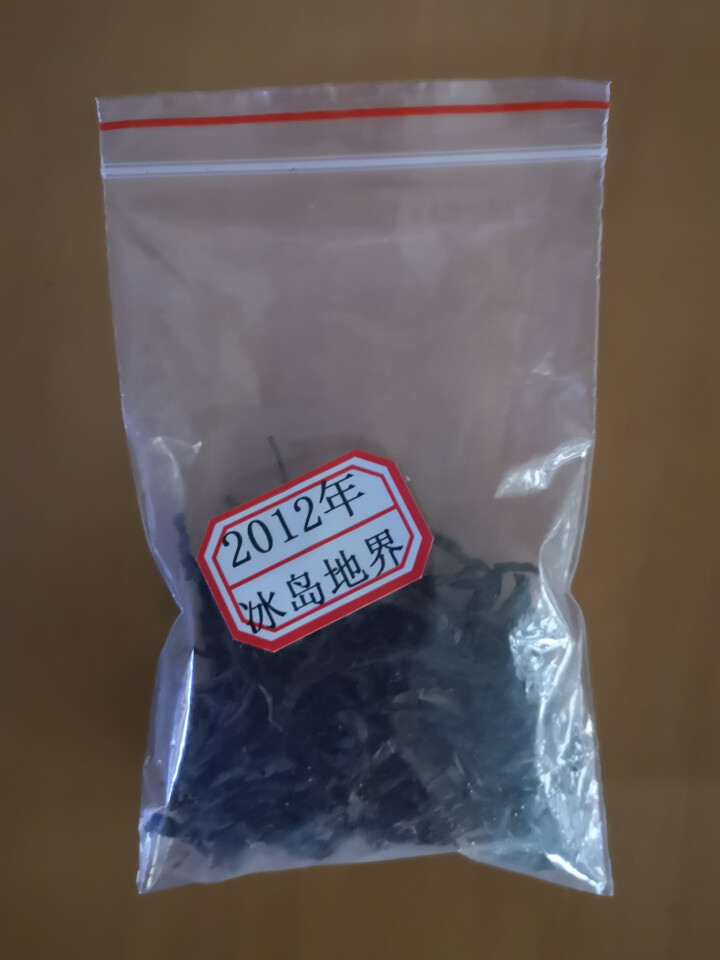 云茗木 普洱茶古树茶生茶 散装 2012年冰岛地界古树茶 老生茶 试用装10克 生茶中低端怎么样，好用吗，口碑，心得，评价，试用报告,第2张