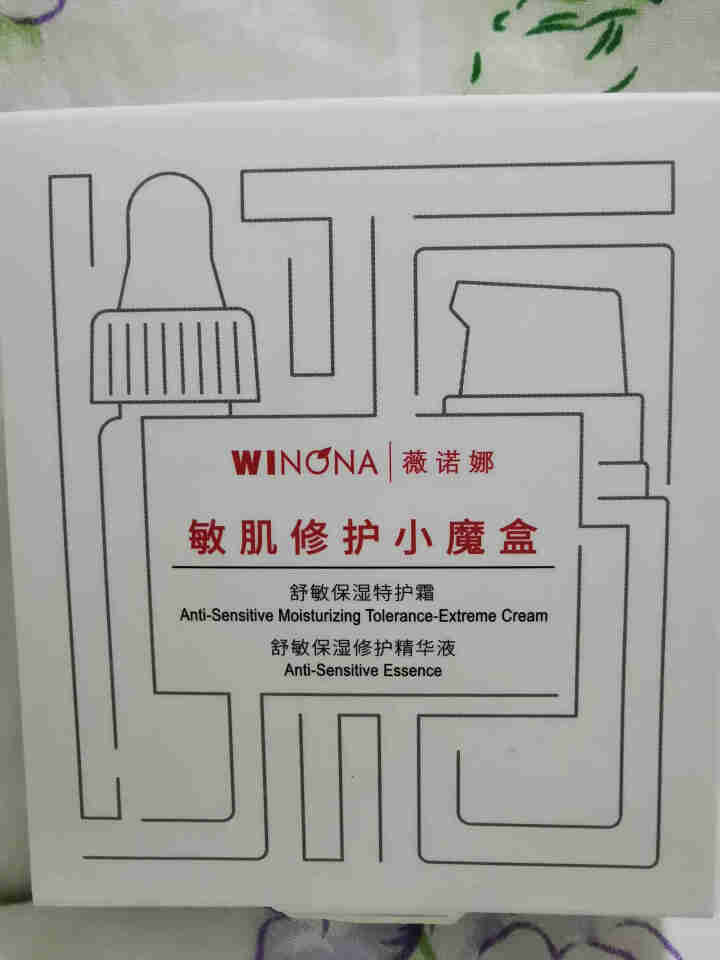 薇诺娜（WINONA）敏肌修护小魔盒【特护霜5g+舒敏精华5ml】怎么样，好用吗，口碑，心得，评价，试用报告,第3张