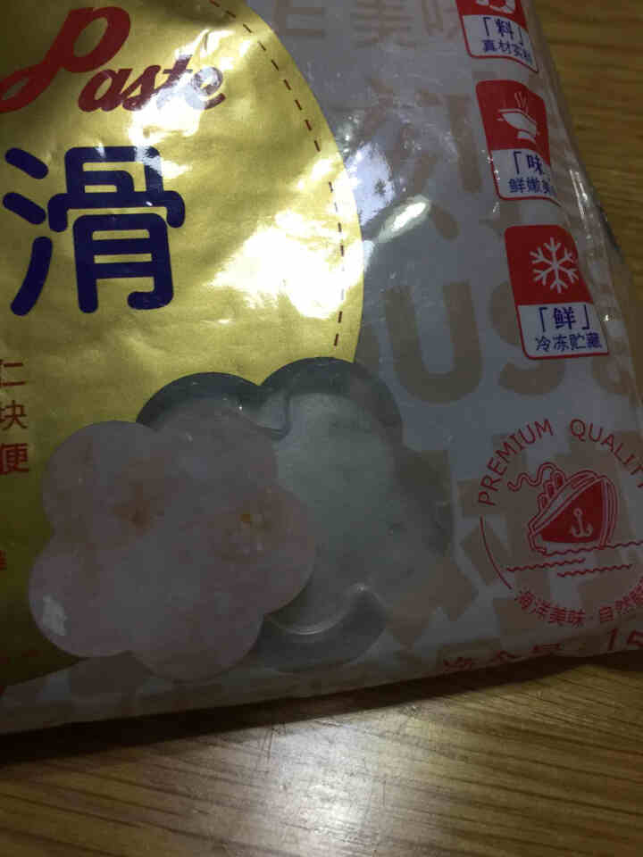 桂冠虾滑150（火锅食材 海鲜水产）怎么样，好用吗，口碑，心得，评价，试用报告,第4张