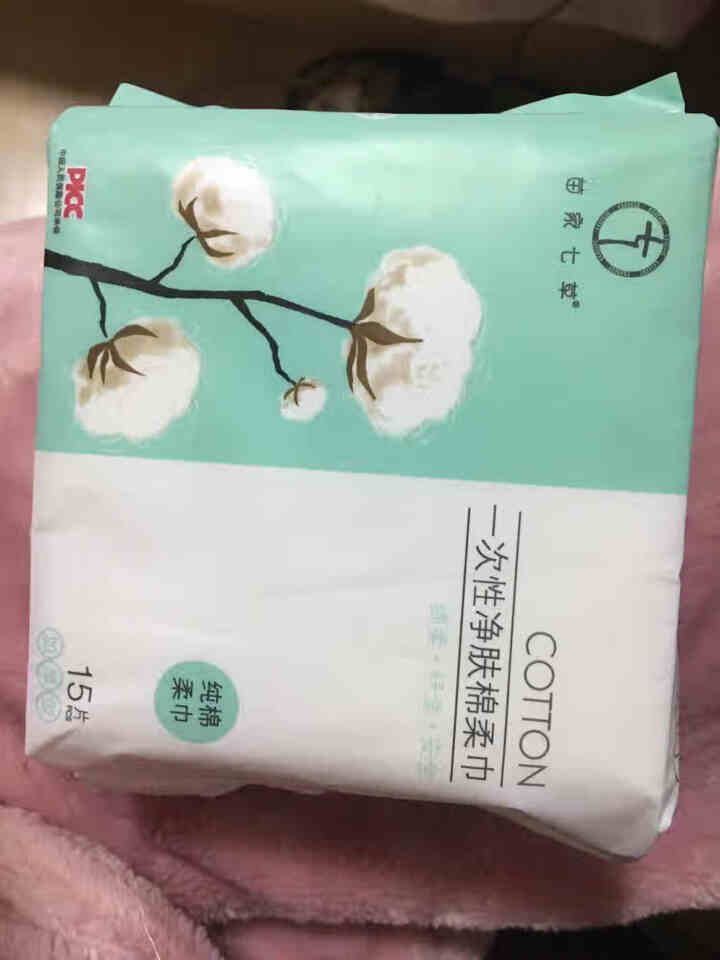 苗家七草洗脸巾一次性棉柔巾婴儿干湿两用巾擦脸卸妆巾加大加厚18*20CM 便携装单包怎么样，好用吗，口碑，心得，评价，试用报告,第2张