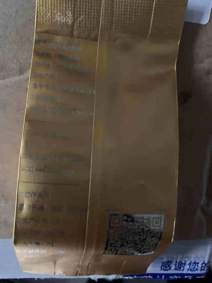 金丰号全有机茶高山云雾茶金黄一号黄茶岭南黄汤鲜爽特级浓香型7克品鉴装怎么样，好用吗，口碑，心得，评价，试用报告,第4张