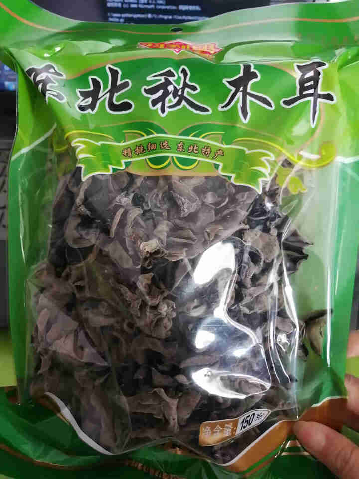 羽利兴 黑龙江特产南北干货  肉厚无根火锅食材秋木耳150g 精品怎么样，好用吗，口碑，心得，评价，试用报告,第2张