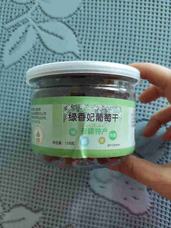 新疆特产吐鲁番大颗粒葡萄干风干提子果 蜜饯果干果脯休闲零食 无核白葡萄干 绿香妃138g怎么样，好用吗，口碑，心得，评价，试用报告,第3张