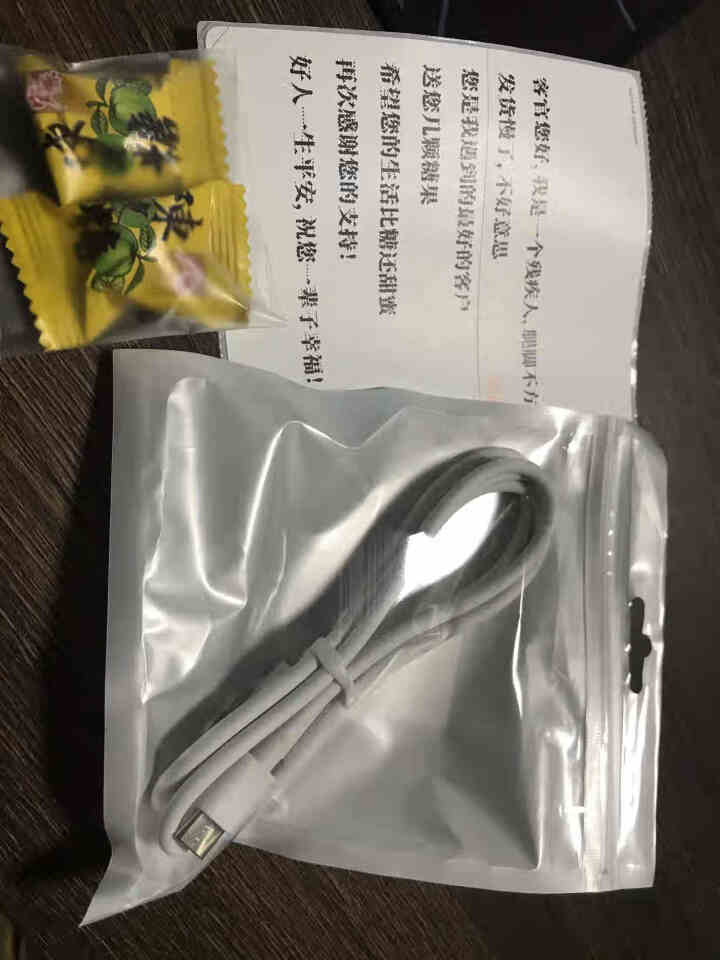 机会主义适用华为p10数据线type,第2张