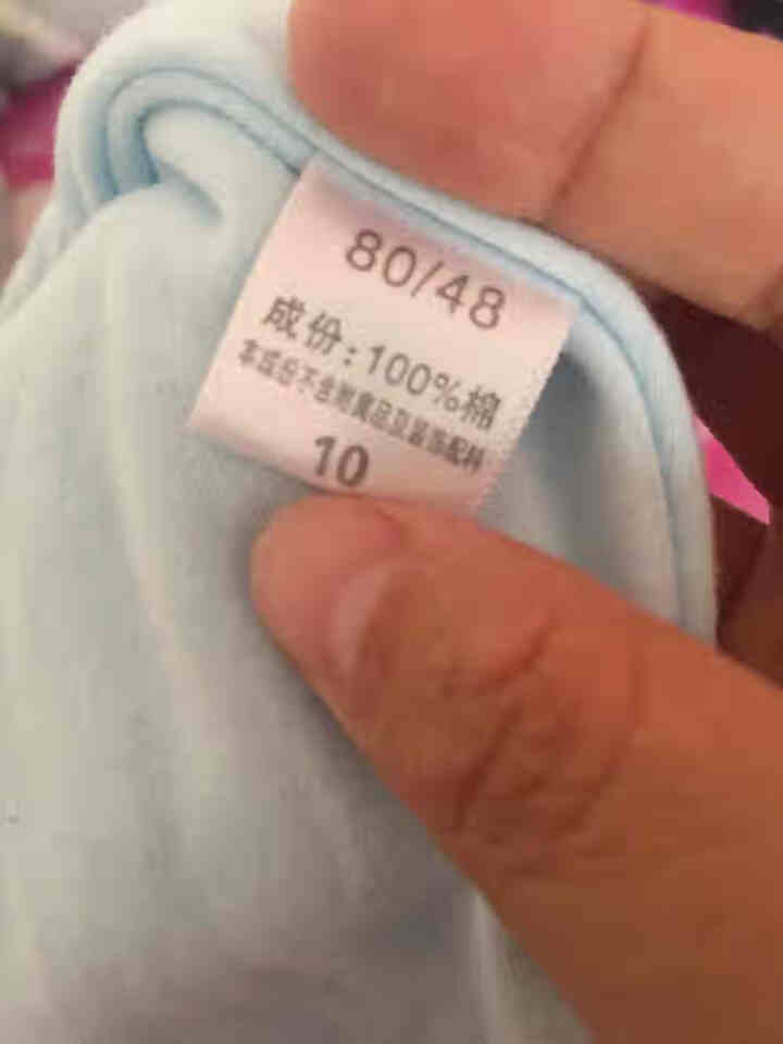 婴儿衣服儿童内衣套装春秋款男女宝宝内衣裤两件套 夜精灵蓝色 80CM/9,第3张