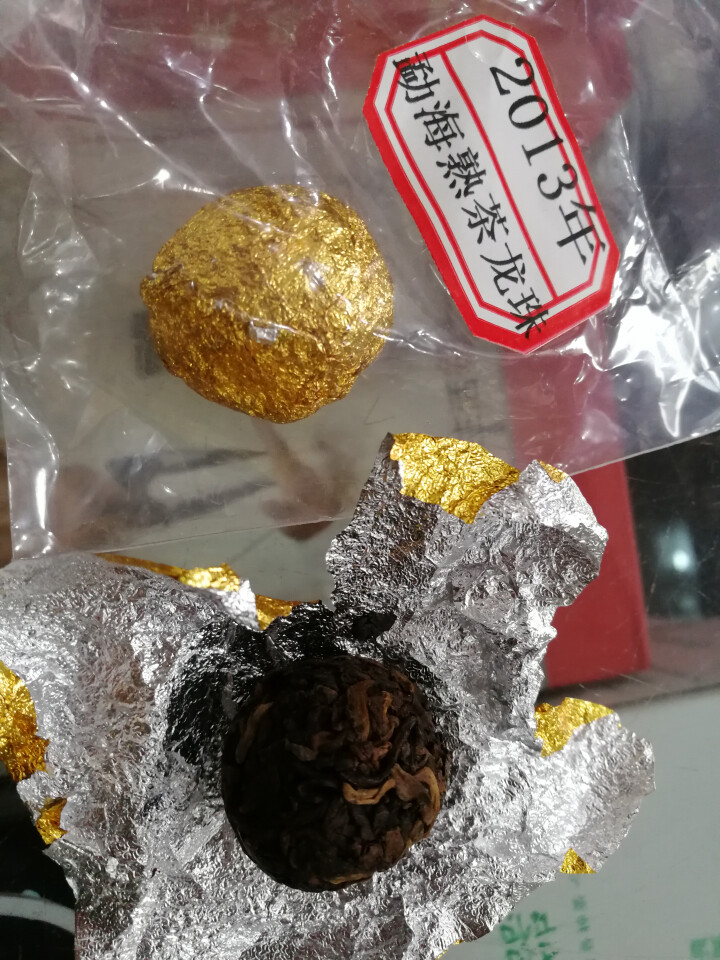 云茗木 普洱茶熟茶纯手工迷你小沱茶勐海大叶古树小龙珠陈年罐装 熟茶中端 同款茶样16克怎么样，好用吗，口碑，心得，评价，试用报告,第2张