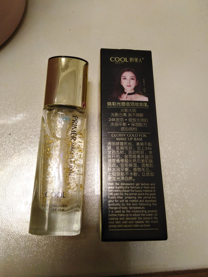 俏美人（CoolBetty）24k黄金精华液玻尿酸精华液保湿补水提亮液 30g怎么样，好用吗，口碑，心得，评价，试用报告,第2张