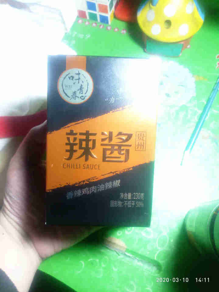 味青春辣椒酱油辣椒下饭菜调味酱拌饭酱拌面酱 香辣鸡肉230g怎么样，好用吗，口碑，心得，评价，试用报告,第2张