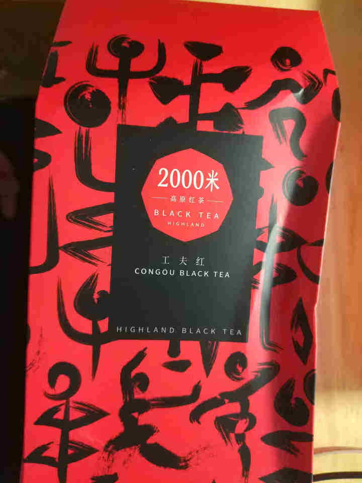 2000米高原红茶 工夫红 红茶茶叶礼盒装100g滇红茶怎么样，好用吗，口碑，心得，评价，试用报告,第2张