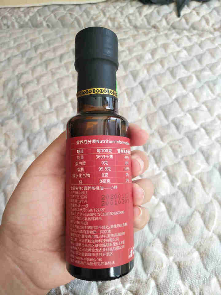 喜胖（XIPANG）有机核桃油100ml 物理冷榨 适用于儿童及孕妇食用油怎么样，好用吗，口碑，心得，评价，试用报告,第4张