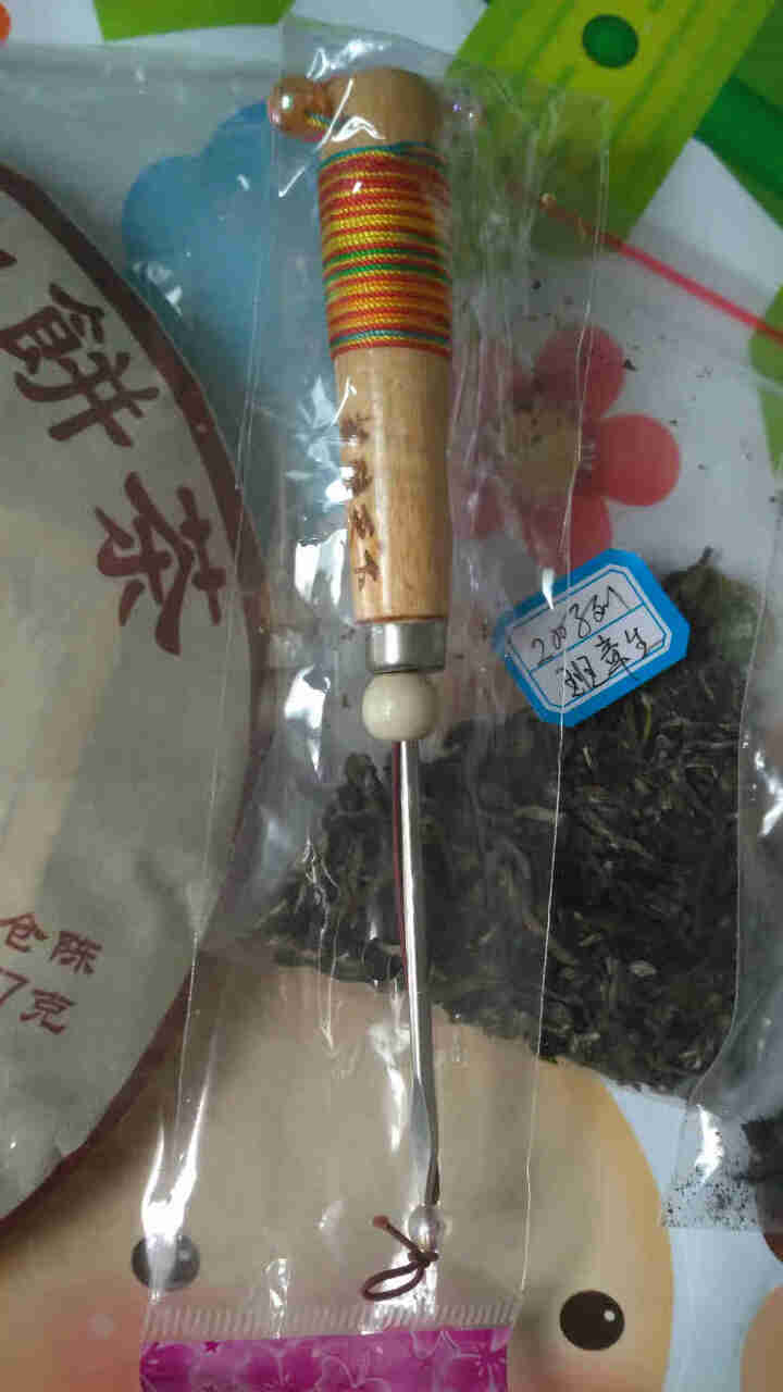 茗醉天下 2009年冰岛普洱茶 熟茶 七子饼 茶 357克 陈年普洱怎么样，好用吗，口碑，心得，评价，试用报告,第4张