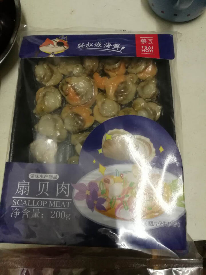 蔡可以 冷冻扇贝肉 200g 20,第2张