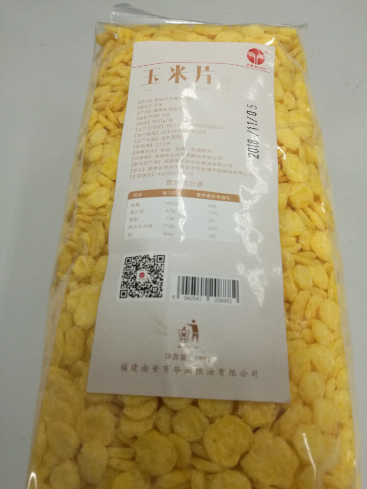 华闽小杂粮 香甜玉米片 五谷杂粮 即食冲饮 营养谷物早餐500g 玉米片怎么样，好用吗，口碑，心得，评价，试用报告,第2张