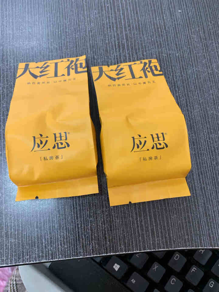 应思【品质茶礼】茶叶 正岩 武夷山 大红袍 乌龙茶特级高档礼盒装 红色 试饮装一盒怎么样，好用吗，口碑，心得，评价，试用报告,第2张