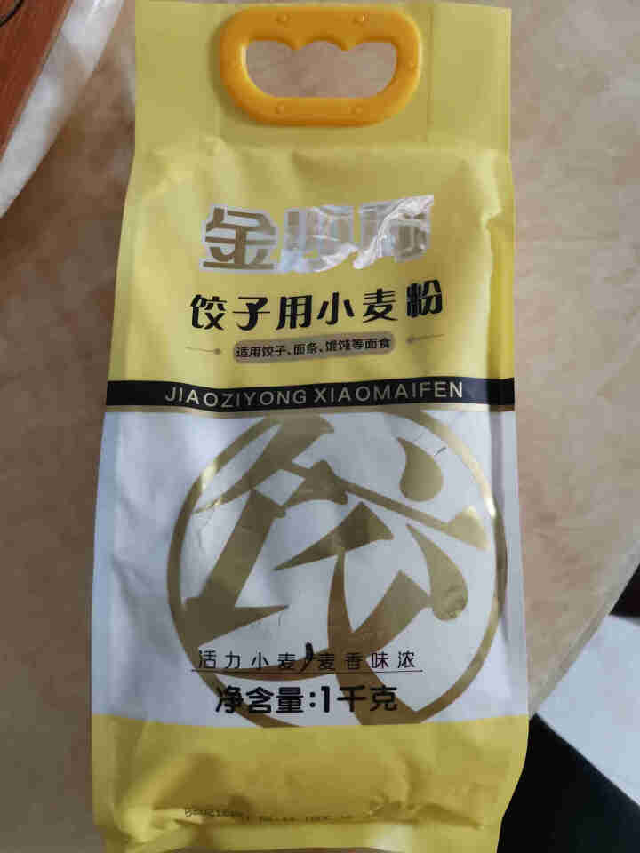 金沙河 面粉  饺子用小麦粉 1kg 饺子 面条 混沌 1kg怎么样，好用吗，口碑，心得，评价，试用报告,第4张