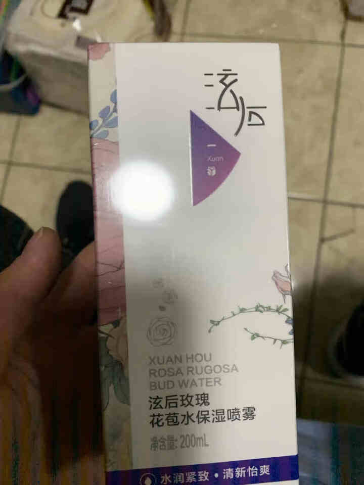 泫后 玫瑰纯露花苞水玫瑰精油原液喷雾爽肤水女补水保湿收缩毛孔提亮肤色女 200ml怎么样，好用吗，口碑，心得，评价，试用报告,第2张