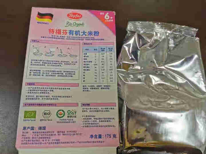 特福芬德国有机大米粉 婴儿宝宝米粉米糊 175g 1盒大米粉怎么样，好用吗，口碑，心得，评价，试用报告,第3张