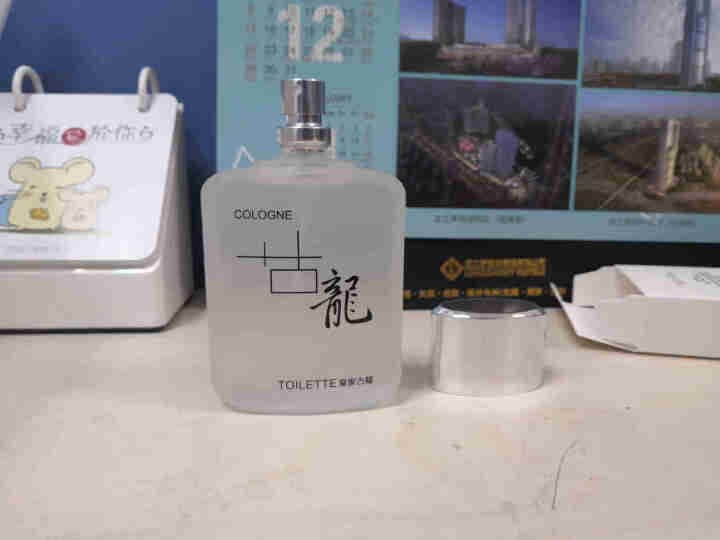 珀丽诗（BOLISHI） 古龙男士香水香氛持久淡香气质魅惑香水喷雾男50ml 白色怎么样，好用吗，口碑，心得，评价，试用报告,第4张