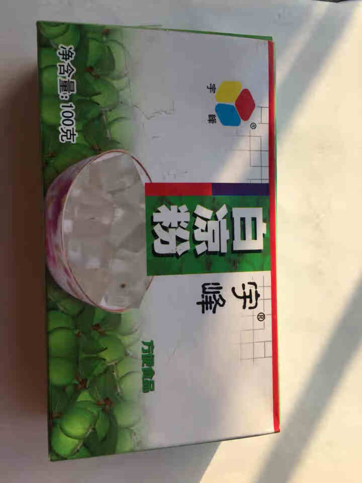 宇峰白凉粉冰粉粉儿居家自制甜品 白凉粉99g*1袋怎么样，好用吗，口碑，心得，评价，试用报告,第2张