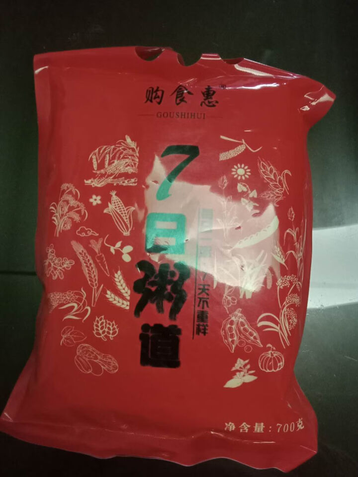 购食惠 7日粥道 五谷杂粮 粥米 7种700g（粥米 粗粮 组合 杂粮 八宝粥原料）怎么样，好用吗，口碑，心得，评价，试用报告,第2张