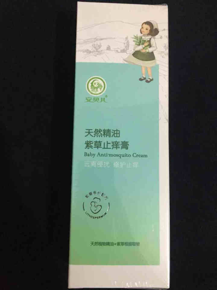 安贝儿蚊虫叮咬止痒膏婴儿童天然正品蚊子用品宝宝防护香膏紫草膏怎么样，好用吗，口碑，心得，评价，试用报告,第2张