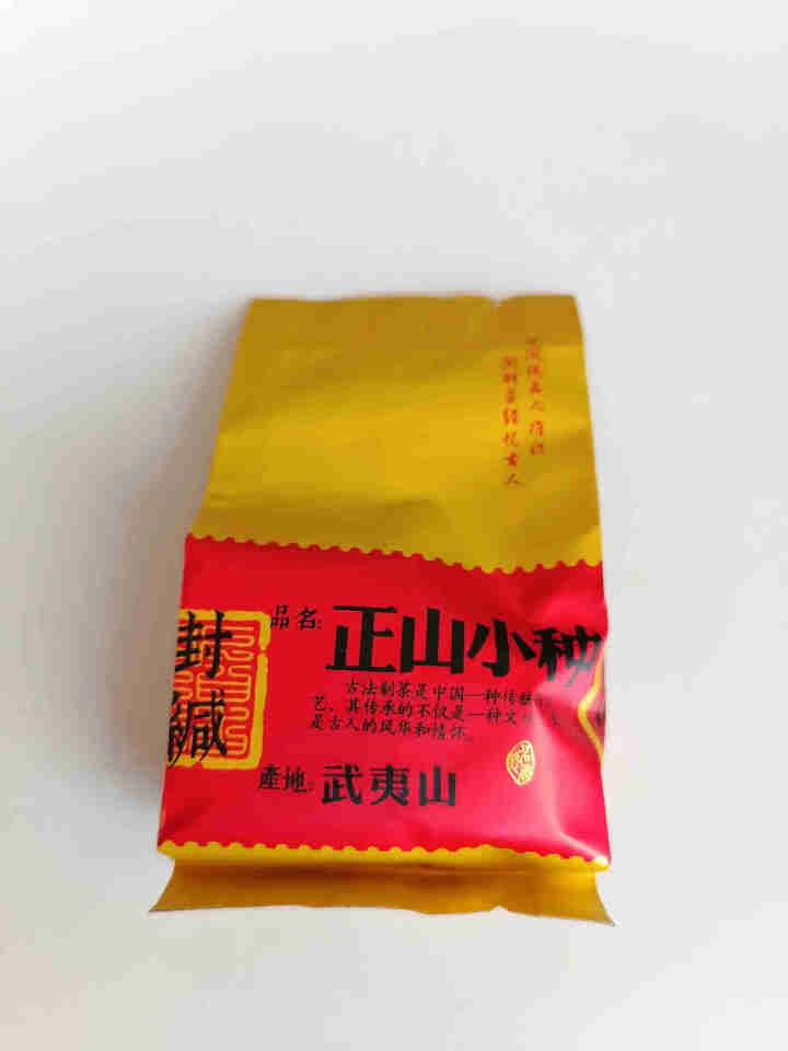 华通五丰 红茶 正山小种  茶叶 蜜香 武夷山 桐木关 5g*1包怎么样，好用吗，口碑，心得，评价，试用报告,第4张