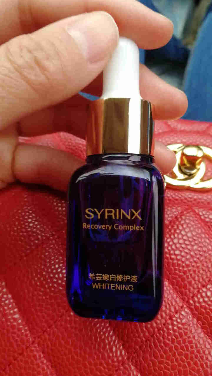 【国妆美白特证】希芸（syrinx）嫩白修护液小蓝瓶美白祛斑补水保湿精华肌底液提亮肤色效果特别好 小瓶装10ml怎么样，好用吗，口碑，心得，评价，试用报告,第2张