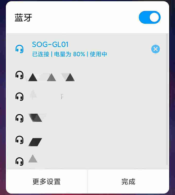 SOGEN 硕正骨传导蓝牙耳机 眼镜近视镜框 无线运动音乐眼镜 平光眼镜怎么样，好用吗，口碑，心得，评价，试用报告,第7张