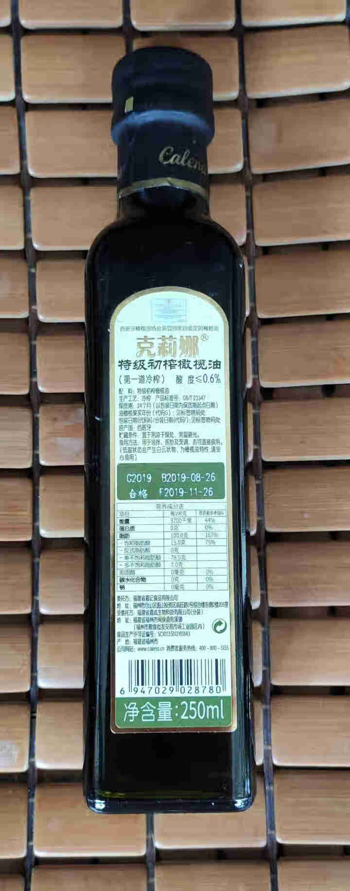 克莉娜 calena 西班牙原油进口特级初榨橄榄油 250ml怎么样，好用吗，口碑，心得，评价，试用报告,第3张