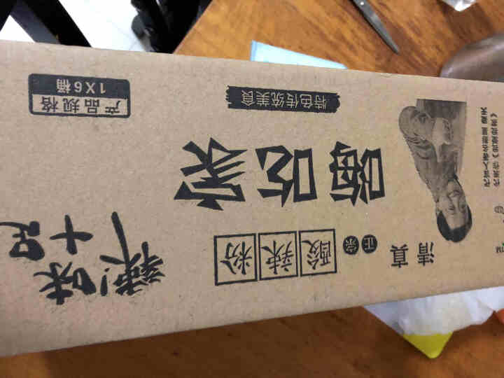 酸辣粉正版嗨吃家酸辣红薯细粉方便速食正宗清真重庆风味方便粉丝即食 梁天代言 网红酸辣粉120g*6桶（明星款）怎么样，好用吗，口碑，心得，评价，试用报告,第2张