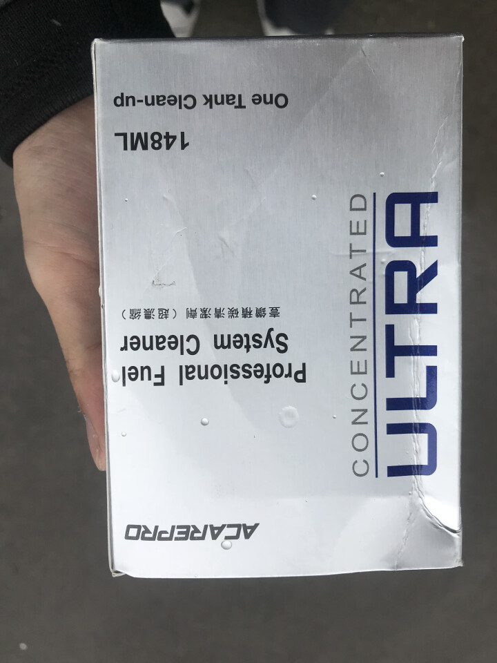 壹钻 燃油系统添加剂除积碳清洁剂油路喷油嘴清洗剂148毫升怎么样，好用吗，口碑，心得，评价，试用报告,第2张