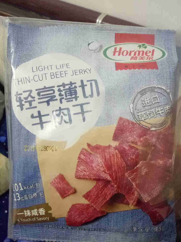 荷美尔 Hormel 轻享薄切牛肉片35g/袋*3 咸香  休闲零食 熟食怎么样，好用吗，口碑，心得，评价，试用报告,第2张