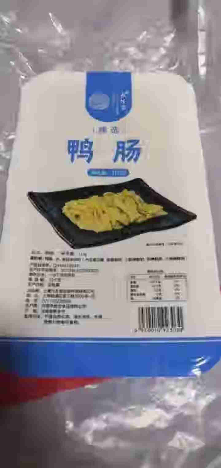 九生堂 九生堂臻选鸭肠120g 火锅食材怎么样，好用吗，口碑，心得，评价，试用报告,第2张