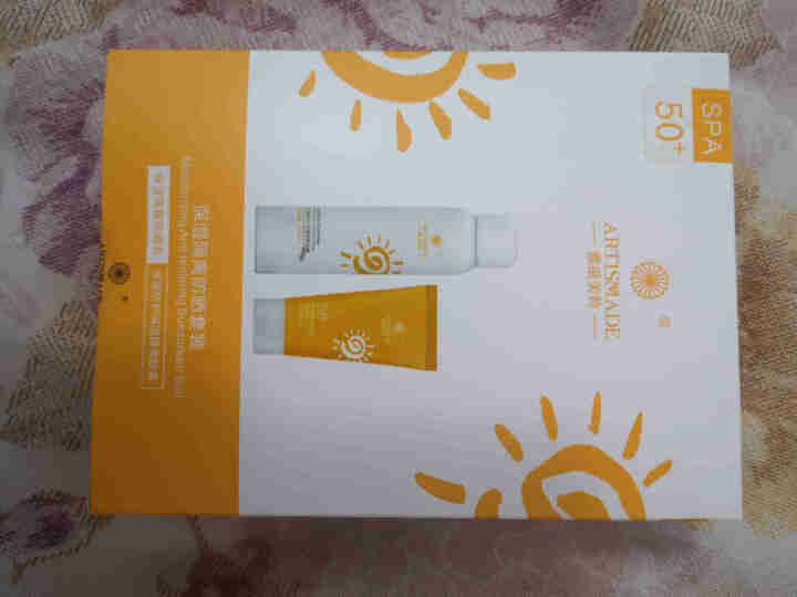 雅滋美特孕妇防晒霜孕妇专用隔离喷雾套装SPF50+PA+++防紫外线蓝光保湿防晒乳遮瑕敏感肌护肤品怎么样，好用吗，口碑，心得，评价，试用报告,第2张