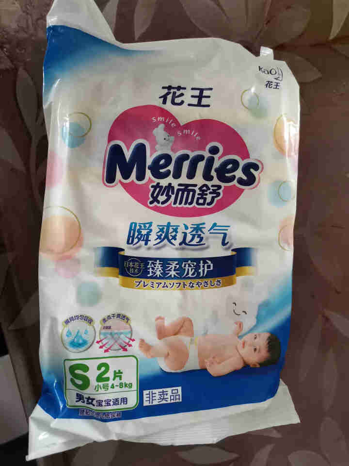 【旗舰店】花王（Merries）妙而舒瞬爽透气 婴儿纸尿裤小号尿不湿（4,第2张