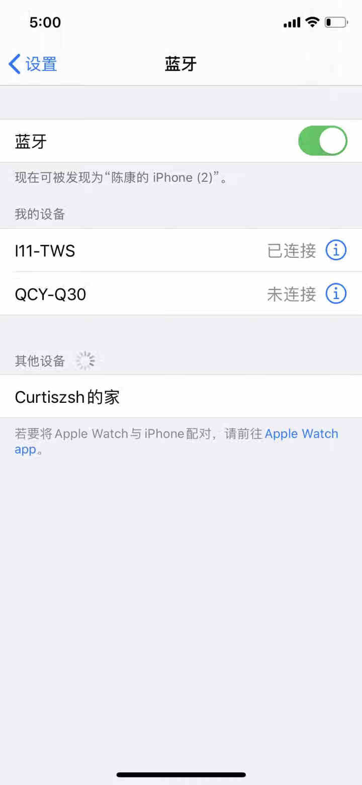 欣安娜 【买一台发两台】真无线蓝牙耳机入耳式运动音乐适用于苹果iphone华为小米手机通用 【白色一台】怎么样，好用吗，口碑，心得，评价，试用报告,第4张