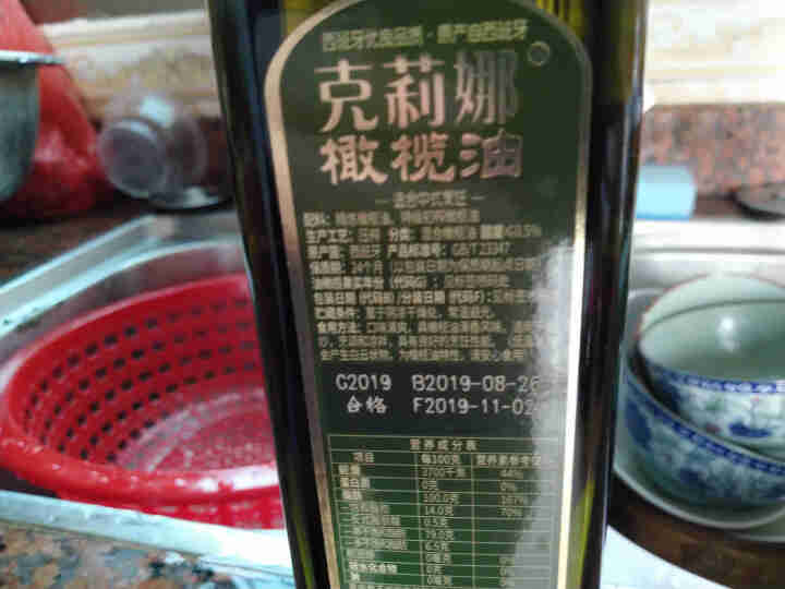 克莉娜 calena 纯正橄榄油1L 压榨食用油 500ml*2瓶怎么样，好用吗，口碑，心得，评价，试用报告,第3张