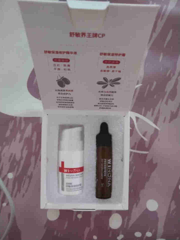 薇诺娜（WINONA）敏肌修护小魔盒【特护霜5g+舒敏精华5ml】怎么样，好用吗，口碑，心得，评价，试用报告,第3张