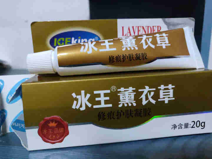 冰王 薰衣草修痕护肤凝胶20g  去疤痕淡化痘印痘痕修护剖腹产凹凸疤痕刀伤摔伤烫伤凝胶 修痕护肤凝胶怎么样，好用吗，口碑，心得，评价，试用报告,第4张