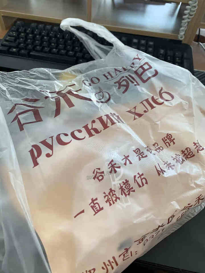 谷禾列巴面包片核桃仁葡萄干果仁休闲零食 马克西姆列巴干300g怎么样，好用吗，口碑，心得，评价，试用报告,第2张