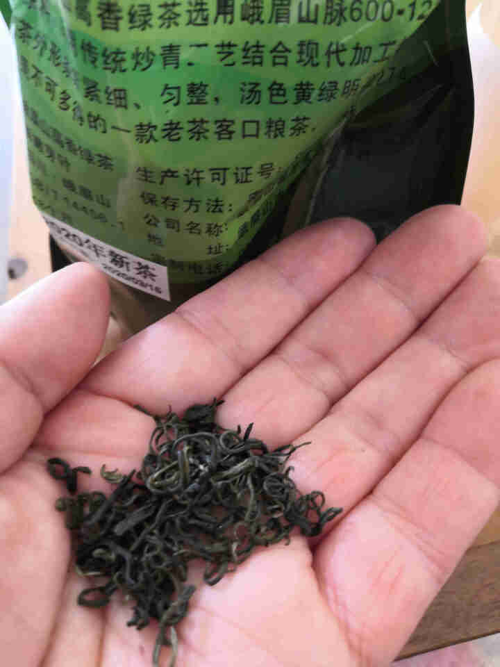 峨山馨芽 2019新茶 四川峨眉山原产高香绿茶 毛峰 春茶明前嫩芽浓香型云雾茶叶散装250g/袋包邮怎么样，好用吗，口碑，心得，评价，试用报告,第3张