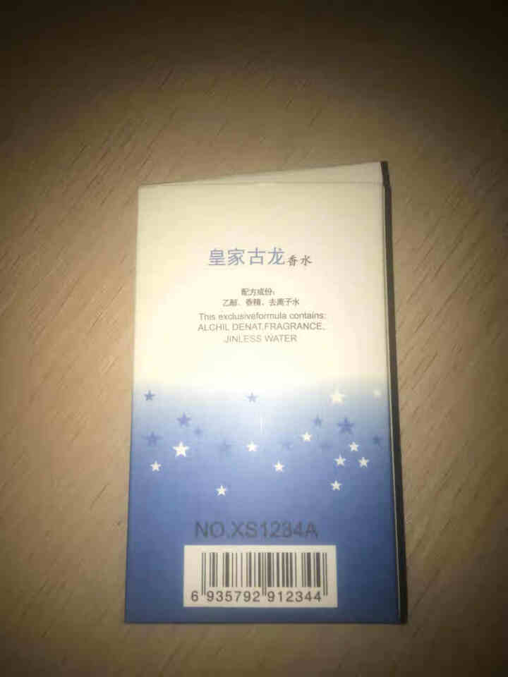 珀丽诗（BOLISHI） 古龙男士香水香氛持久淡香气质魅惑香水喷雾男50ml 蓝色怎么样，好用吗，口碑，心得，评价，试用报告,第5张