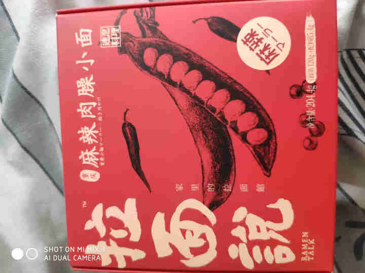 拉面说 新品 重庆麻辣肉臊小面拉面方便速食宿舍懒人早餐拉面 重庆麻辣肉臊小面*1怎么样，好用吗，口碑，心得，评价，试用报告,第2张