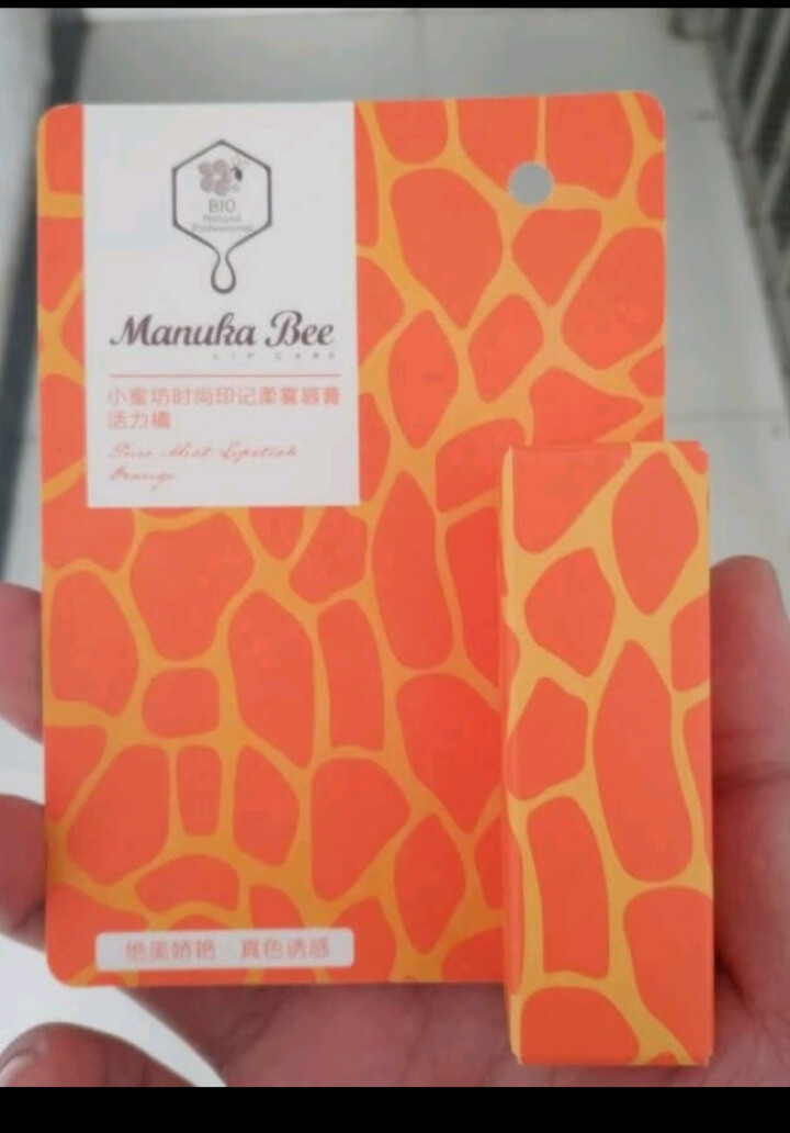 小蜜坊（ Manuka bee） 时尚印记柔雾润唇膏,第2张