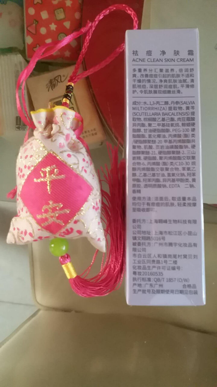 正品祛痘膏祛痘印痘坑痘疤男女士祛痘产品去痘印芦荟胶祛痘套装淡化痘痘印痕青春痘粉刺精华霜 20g怎么样，好用吗，口碑，心得，评价，试用报告,第3张