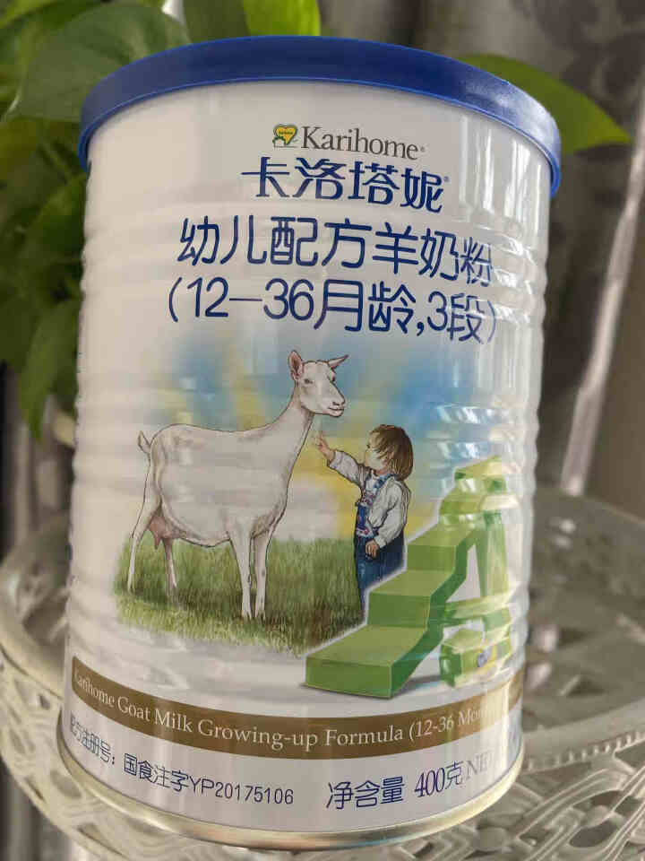 卡洛塔妮（karihome）进口奶粉3段400g 新西兰原装进口幼儿配方羊奶粉 (12,第2张