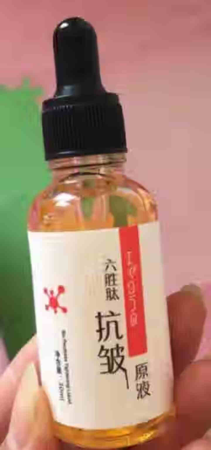 【99元4瓶】正品花月情 六胜肽抗皱紧致原液抗皱精华液淡化细纹法令纹紧致补水保湿提亮肤色30ml 1瓶装怎么样，好用吗，口碑，心得，评价，试用报告,第3张